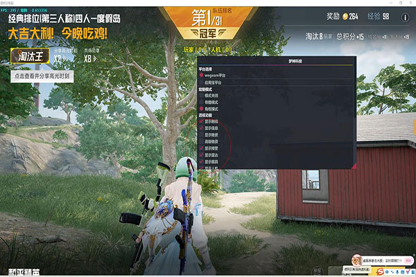 CF打辅助恶心人透视自瞄效果